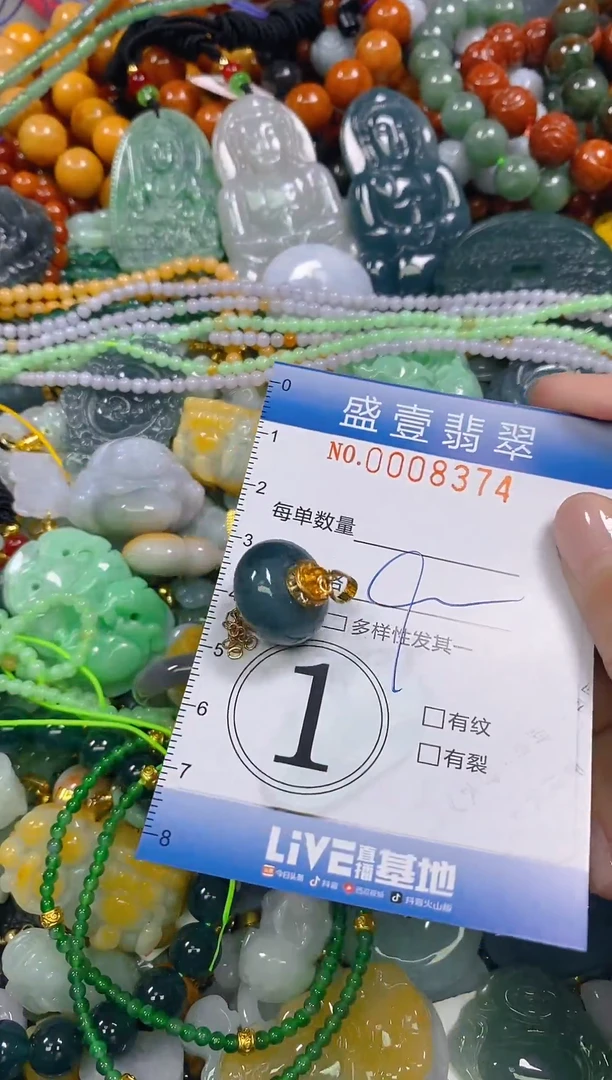 颈饰未镶嵌翡翠闪购0008374