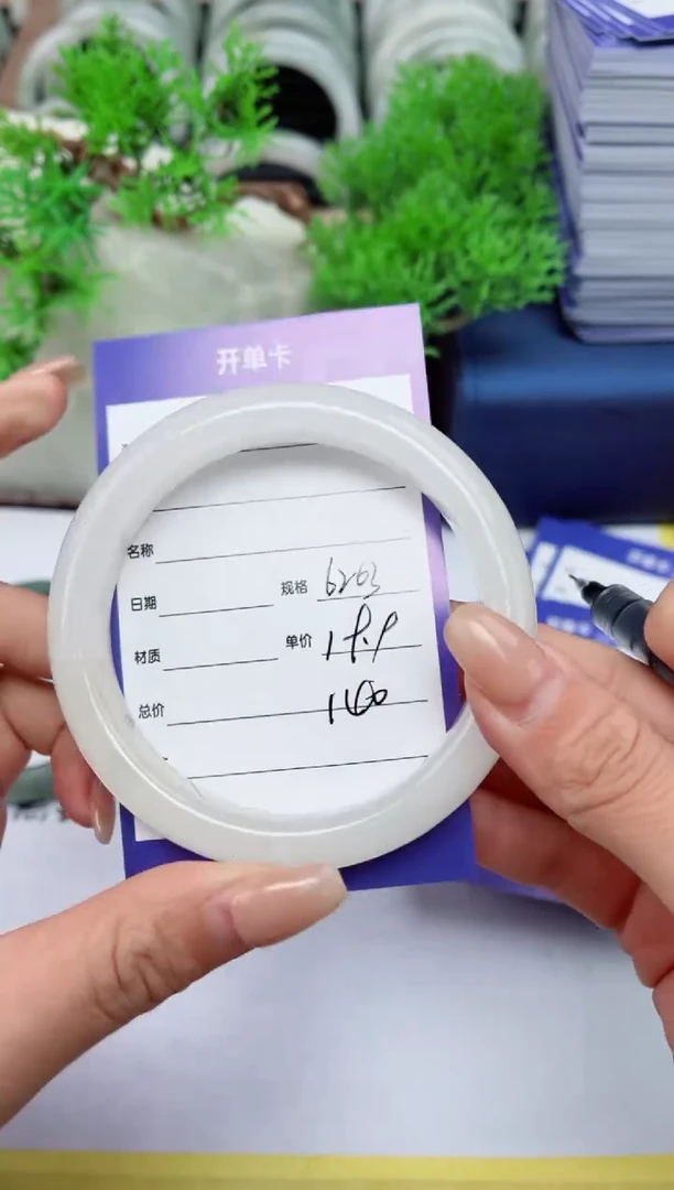 【闪购商品】石英质玉手镯未镶嵌140