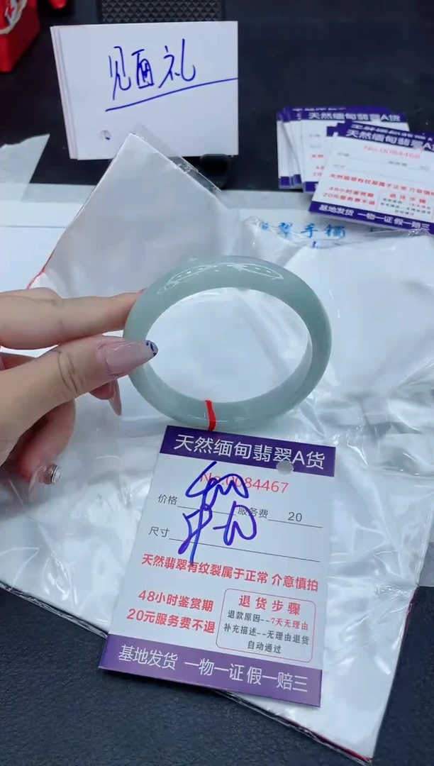 【闪购商品】翡翠手镯未镶嵌11111111