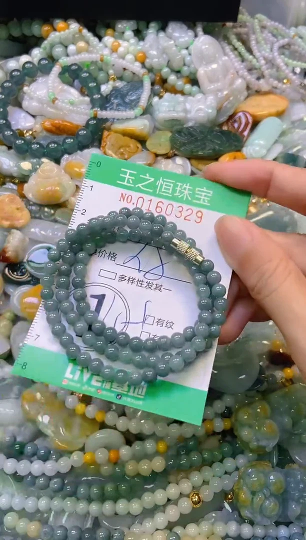 颈饰未镶嵌翡翠闪购0160329