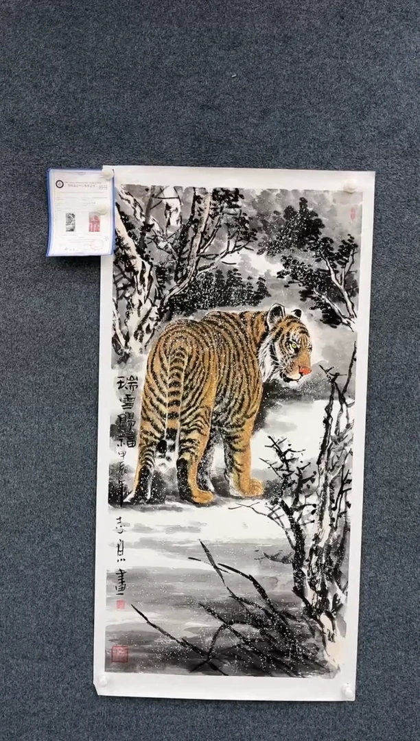【闪购商品】国画2.6-艺术-郑志宗-四尺动物-07