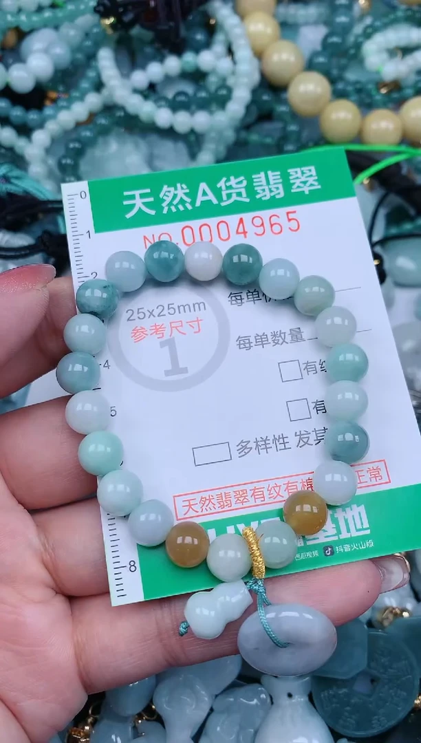 【闪购商品】翡翠颈饰未镶嵌.0004965