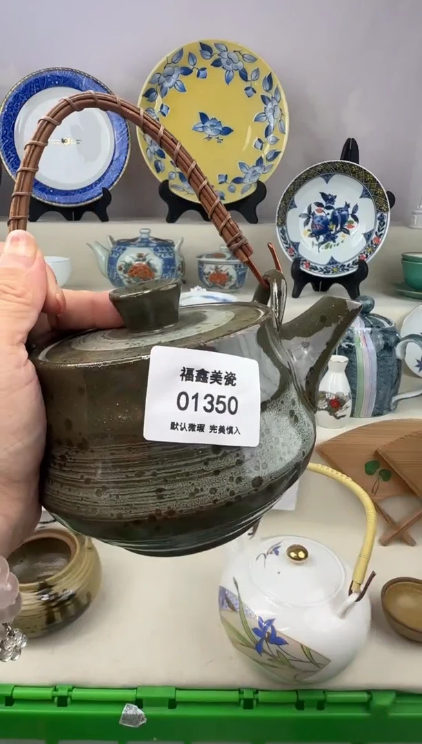 1T****3FX福鑫美瓷01350