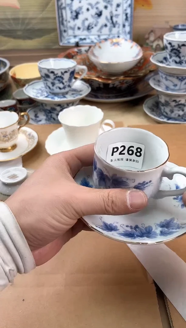 瓷片八**符268