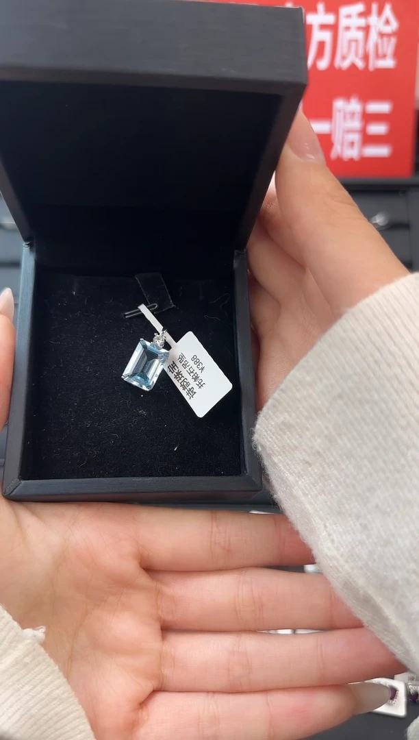 吊坠(赠链)银S925镶嵌托帕石吊坠