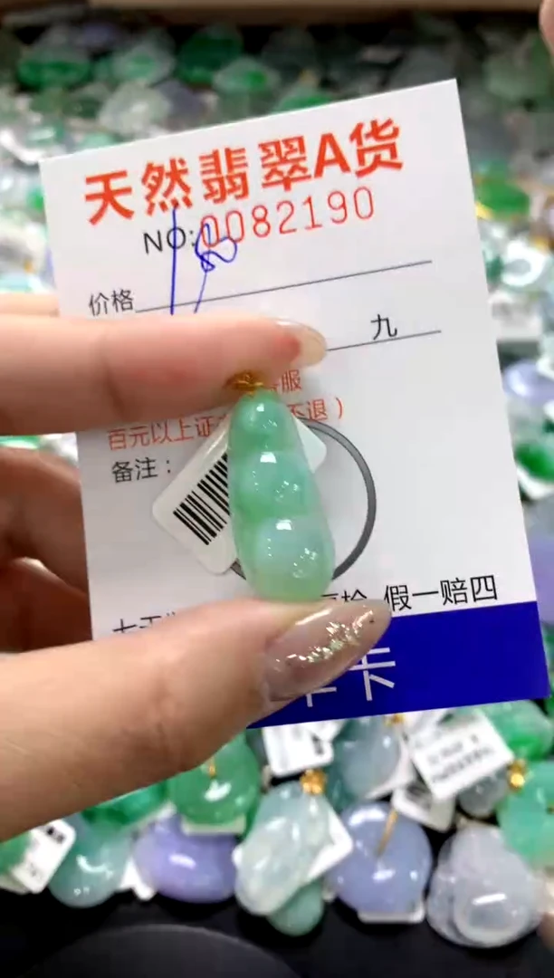 颈饰18K金镶嵌翡翠1111111111111111