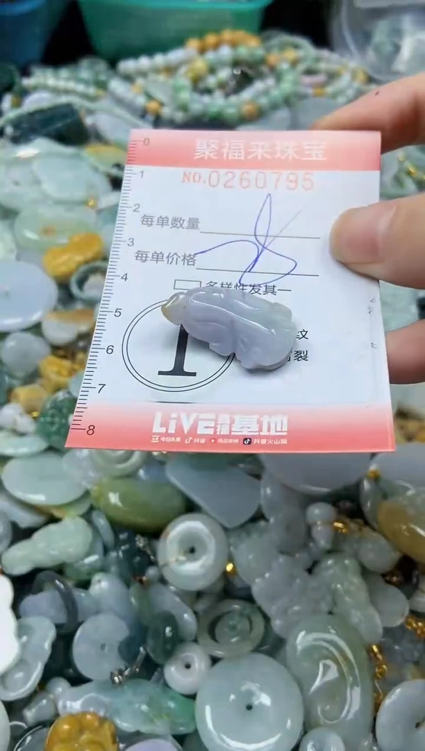 颈饰未镶嵌翡翠闪购0260795