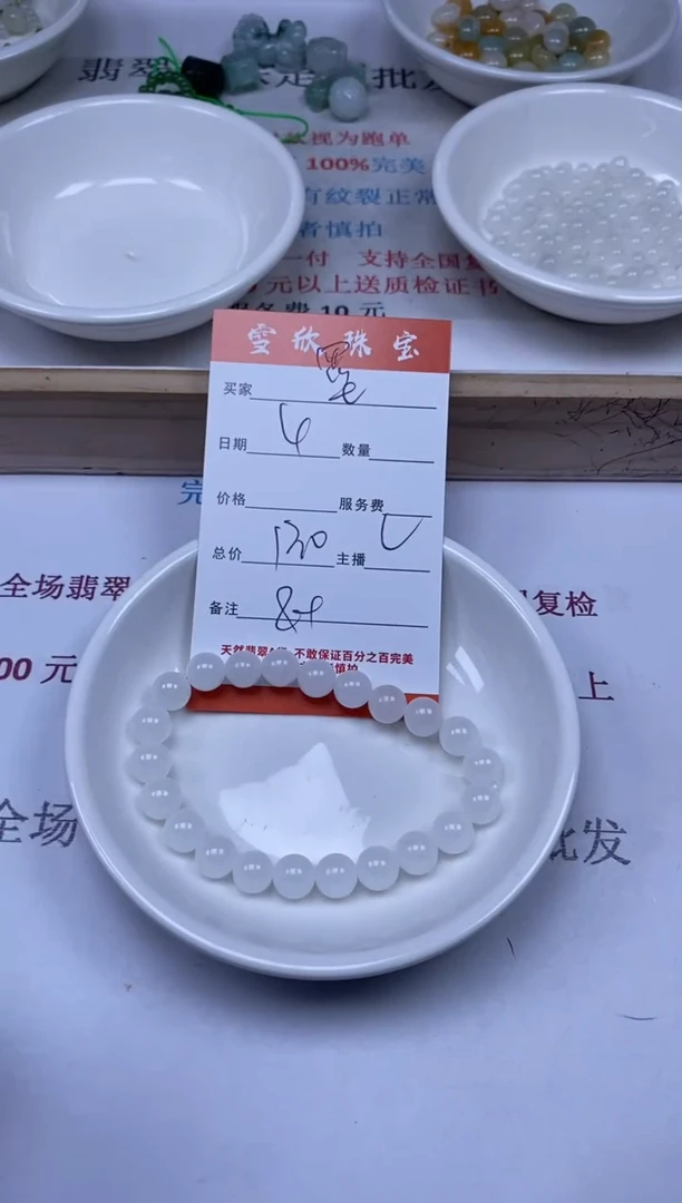 【闪购商品】和田玉颈饰未镶嵌雪欣散珠定制diy