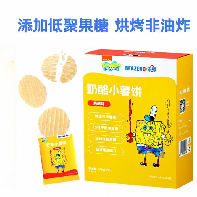未零beazero海绵宝宝奶酪小薯饼儿童零食饼干薯片独立小包装