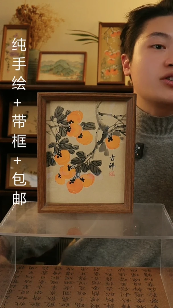 【闪购商品】国画8 寸国风纯手绘装饰画摆台