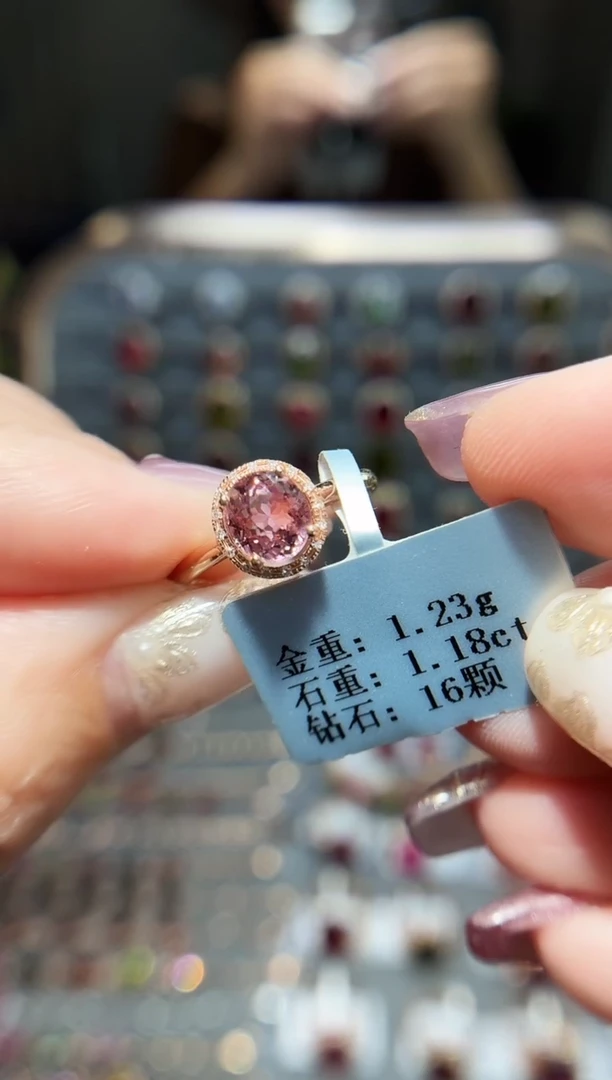 18K金镶嵌戒指碧玺1.18.