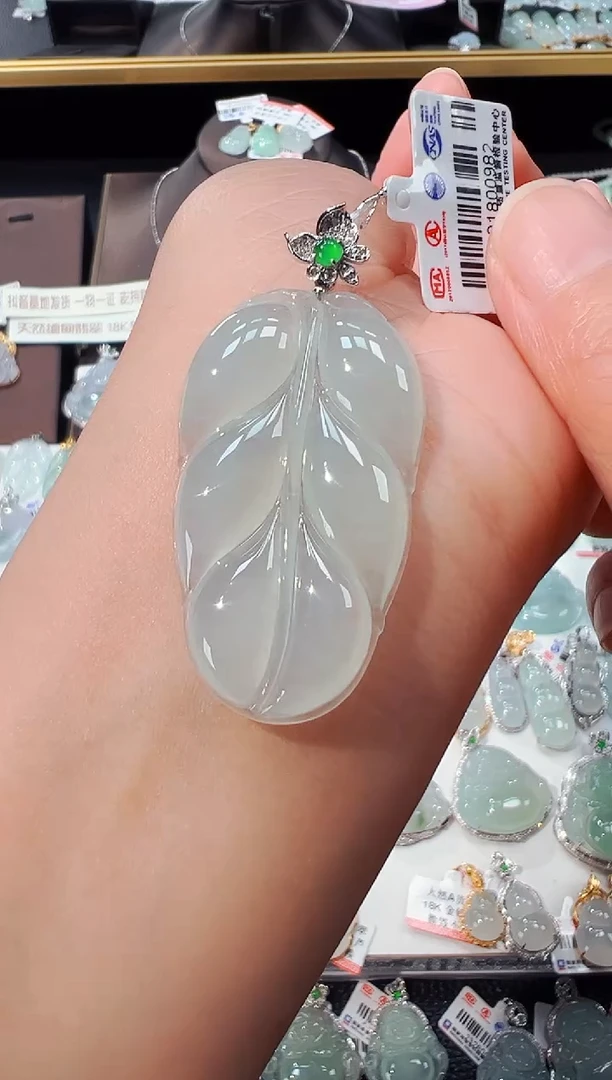 【闪购商品】翡翠吊坠(不含链)18K金镶嵌叶子吊坠982