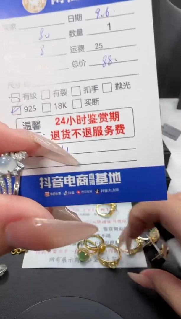 银S925镶嵌戒指翡翠翡翠戒指
