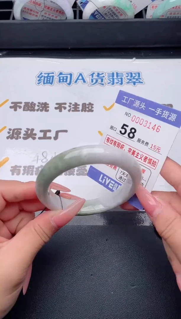 未镶嵌手镯翡翠翡翠手镯未镶嵌