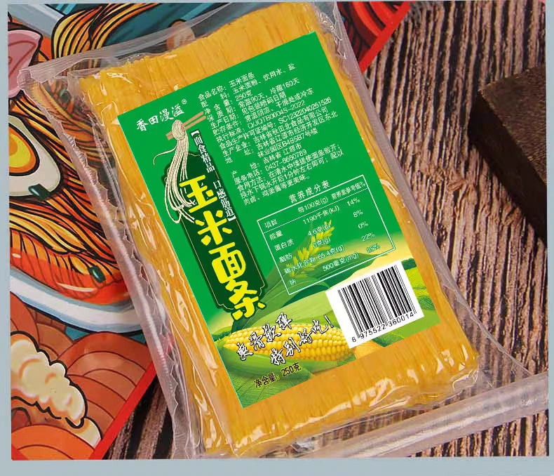 玉米面条真空包装东北特产粗粮代餐低脂