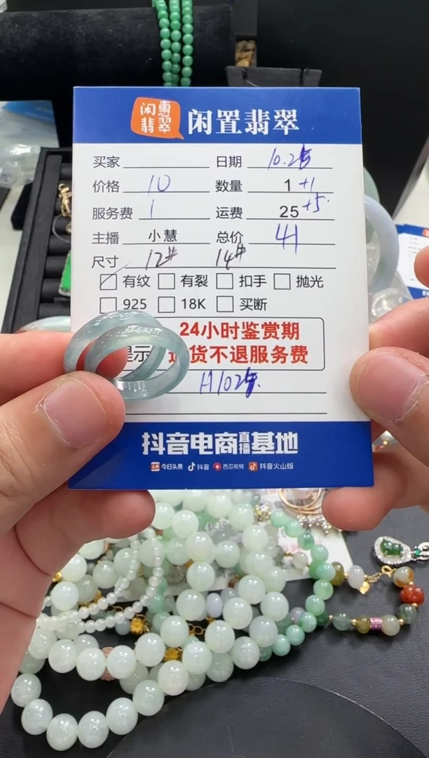 未镶嵌戒指翡翠翡翠戒圈