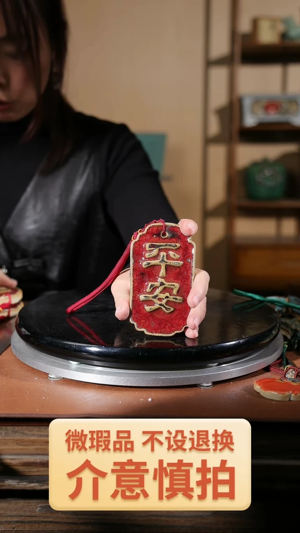 【闪购商品】红陶随机发货