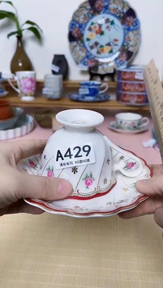 心**福全场满18包邮429