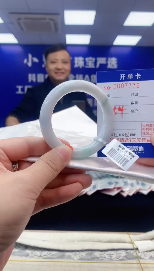 【闪购商品】翡翠手镯未镶嵌翡翠天然A货手镯