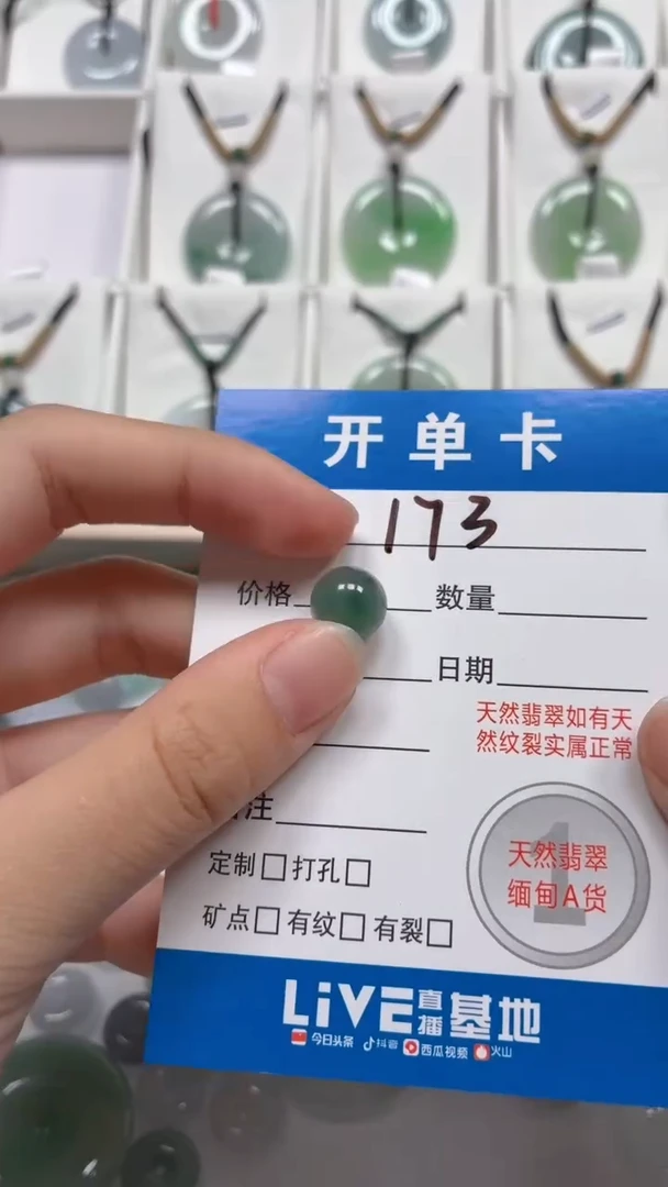 吊坠(不含链)未镶嵌翡翠I***e1