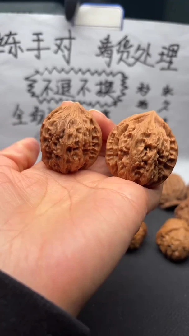 把件文玩核桃8鸡心