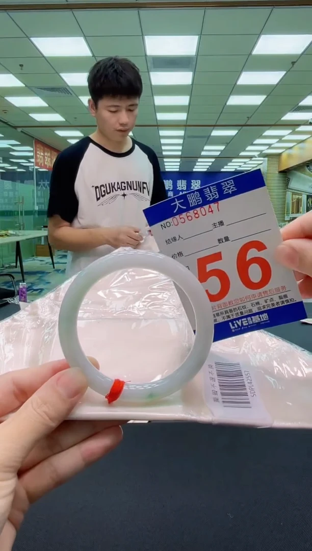 未镶嵌手镯翡翠AAAAAAAAAAAAAA