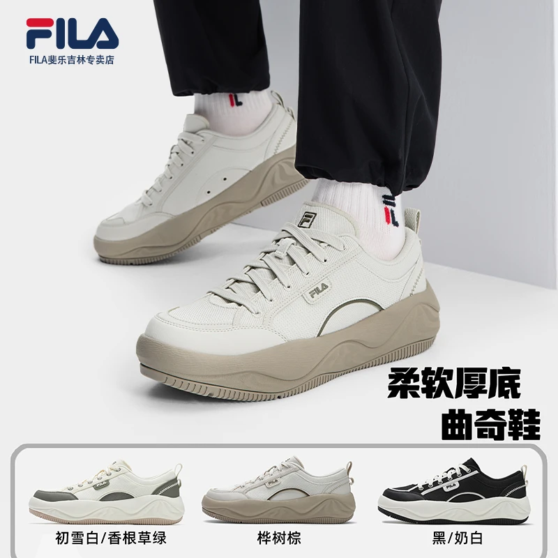 Fila/斐乐板鞋【曲奇】夏季情侣户外软底透气轻薄运动鞋F12M522301F