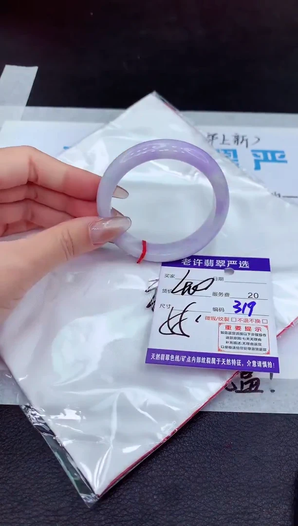 【闪购商品】翡翠手镯未镶嵌111111111111111