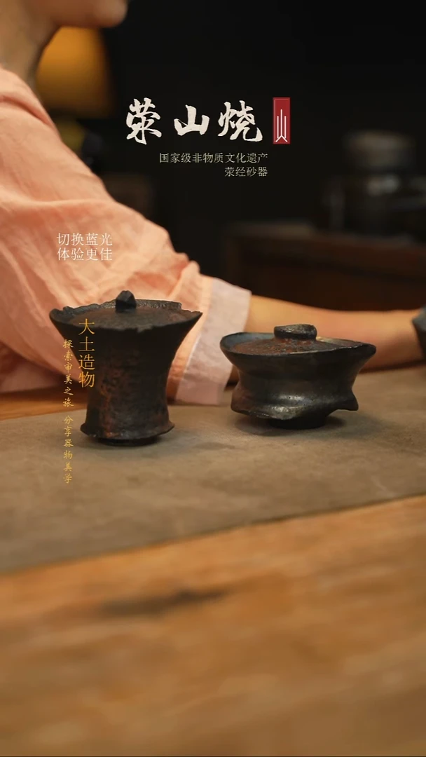 猪*戒砂器大土纯手作盖碗2