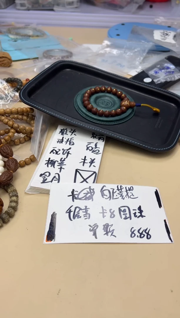 【闪购商品】白玉菩提吊坠020608 白玉菩提千层雪单颗卡8