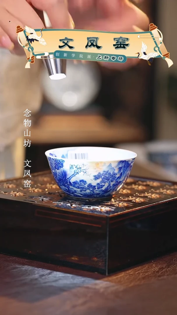 文凤.......................
