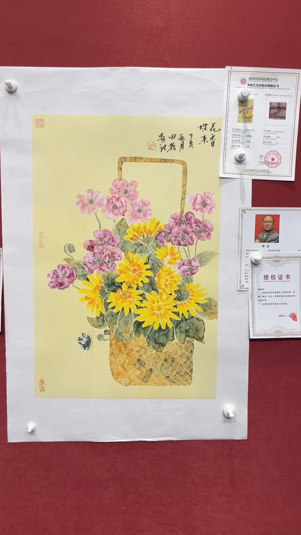 国画老师创作作品  18