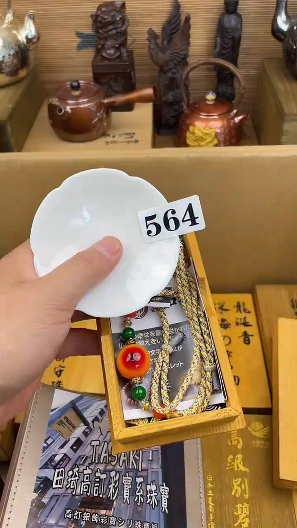 瓷片瓷片瓷片瓷片