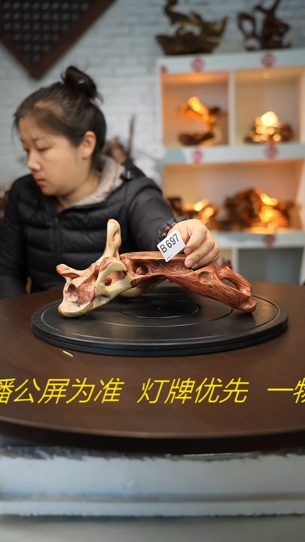 木木雕款云南金丝红木镂空随型底座
