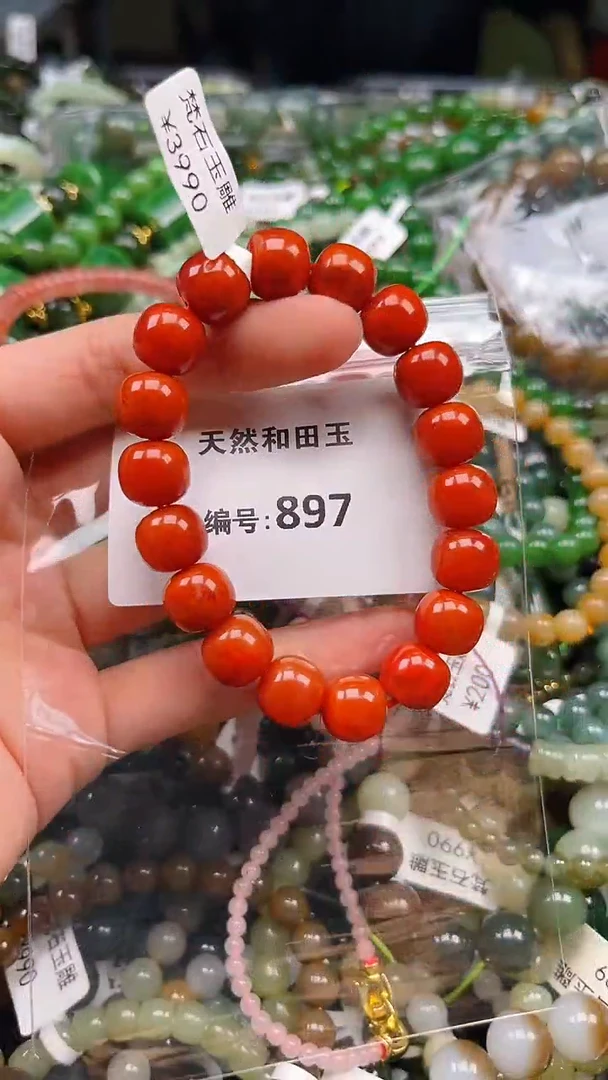 颈饰未镶嵌南红玛瑙1