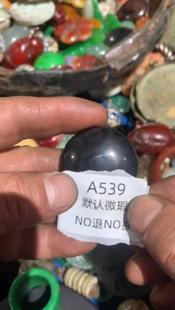 宋*好物工艺品539
