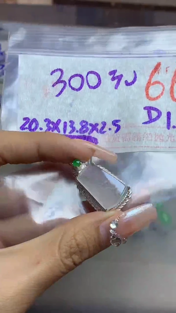 【闪购商品】定制翡翠未镶嵌毛货需精细抛光多样性发货拍一发一