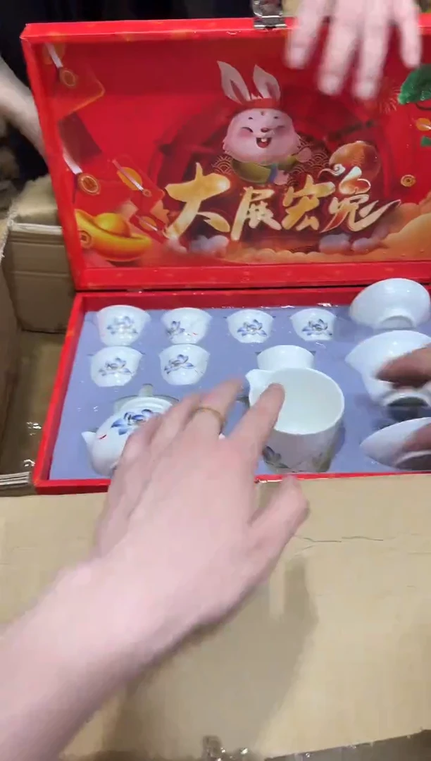 瓷片其他其他（不带礼盒）