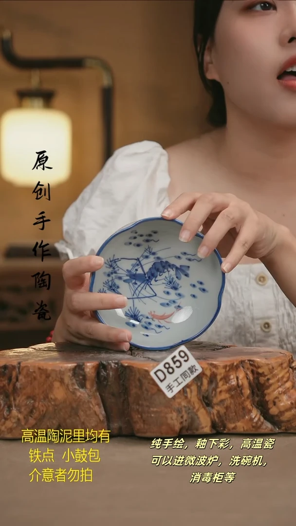 其他D859 新十二器陶瓷