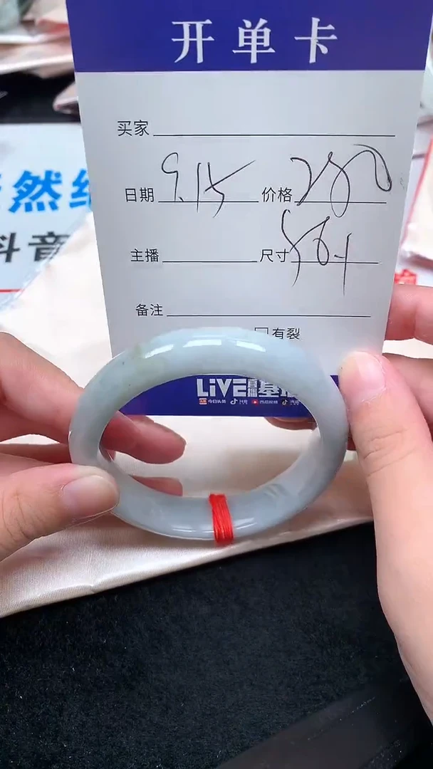 未镶嵌手镯翡翠.