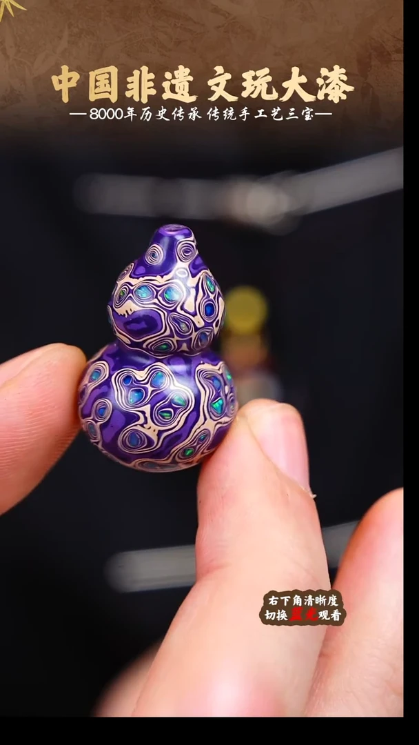 福泽大漆非遗手工艺葫芦