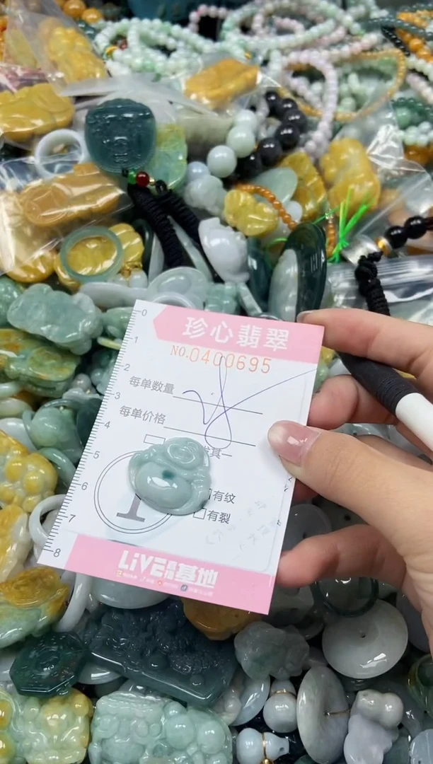 颈饰未镶嵌翡翠闪购0400695