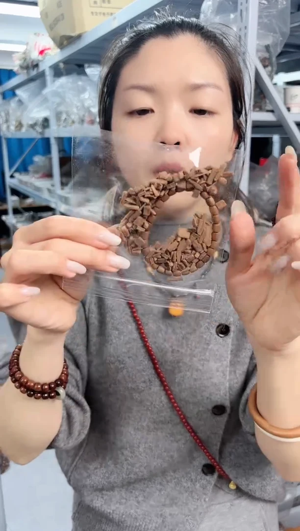 【闪购商品】檀香木老山檀碎料10g