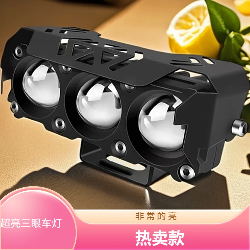 小牛电动车led灯射灯外置大灯强光超亮铺路车