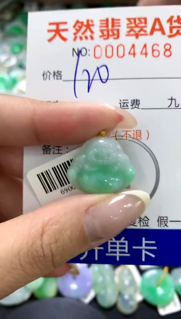 翡翠18K金镶嵌颈饰1111111111111111