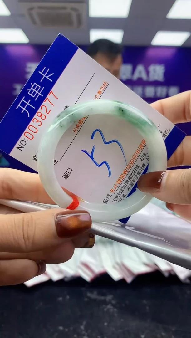 未镶嵌手镯翡翠AAAAAAAAAAAA