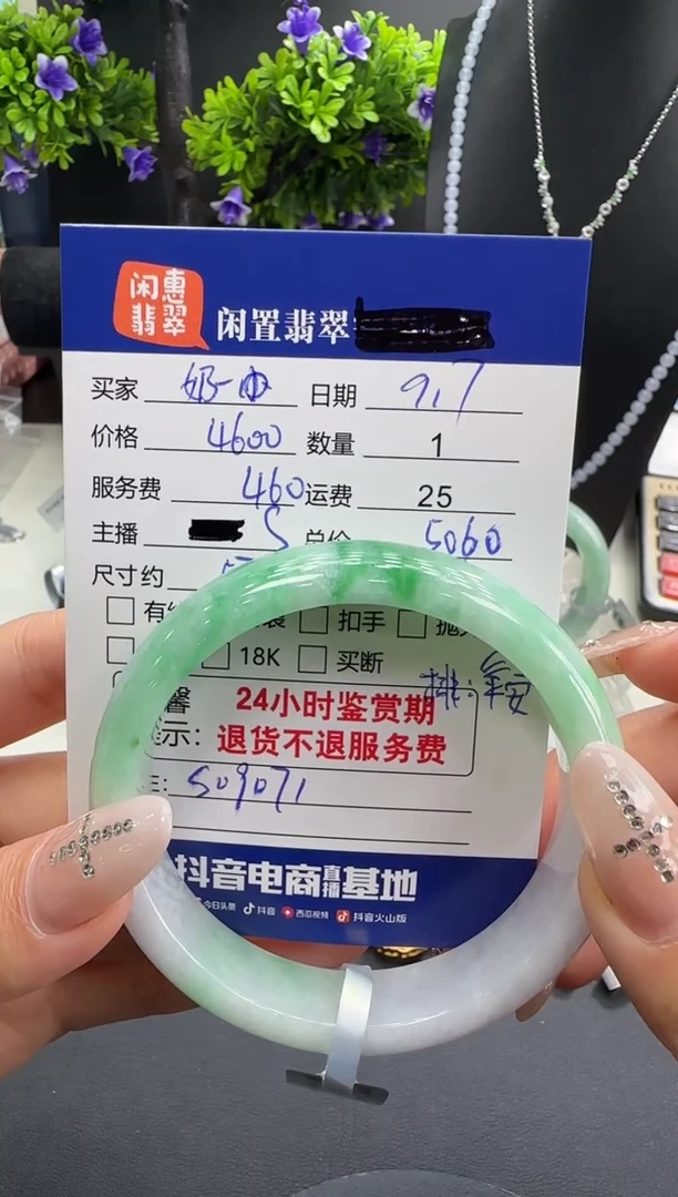 未镶嵌手镯翡翠奶***~翡翠手镯