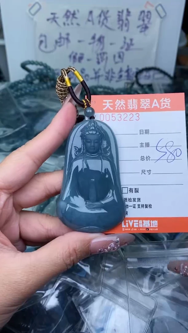 【闪购商品】翡翠颈饰未镶嵌·········