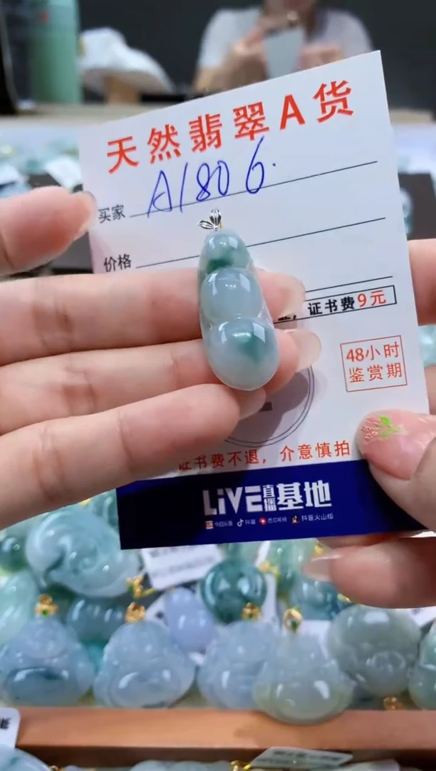 颈饰18K金镶嵌翡翠天然翡翠A货挂件