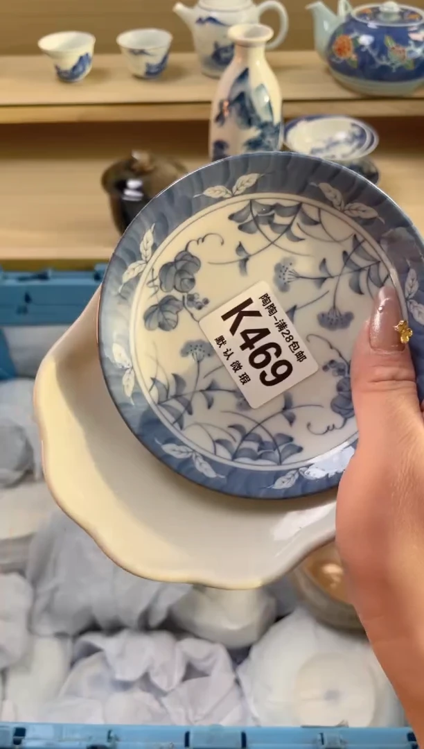 【闪购商品】杯瓷器瓷器瓷器瓷器K469